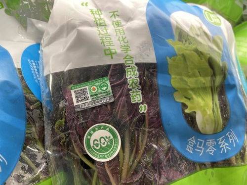 吃菜也能减碳了 首批零碳认证有机蔬菜上架盒马全国门店